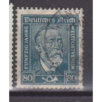 Стефан Известные  Люди личности- Рейх Германия 1924 год лот 10