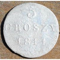 5 грошей 1811год