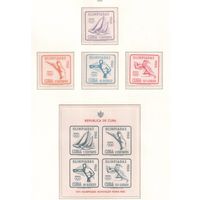 Куба-1960,(Мих.669-672,Бл.18)  ,  **  , Спорт,  ОИ-1960, (полная серия),