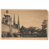 Открытка старинная