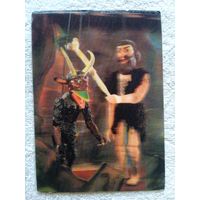 Стереооткрытка (ЧССР)