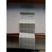 Лист талонов на право получения скидки