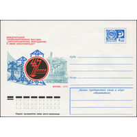 Художественный маркированный конверт СССР N 11896 (21.02.1977) Международная специализированная выставка "Электрическое оборудование и линии электропередач"  Москва. 1977