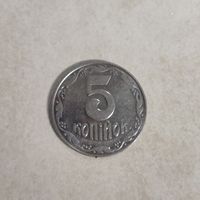5 копеек 2004 Украина