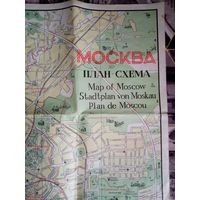 Карта Москва 1988 г Туристская схема