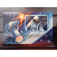 СССР 1980г. 15-летие первого выхода человека в открытый космос.