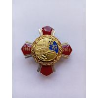 30 лет аварии на ЧАЭС. 1986-2016 гг.