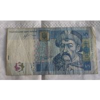 Украина 5 Гривен 2013 г. РА