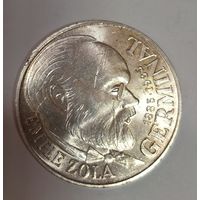 С 1р. без мц! 100 франков 1985 Франция ярчайшая! Шикарная! Серебро!