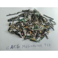 Контакты с мобильных АКБ.