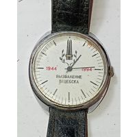 Часы механические  1944 - 1994 год , 50 лет вызваленне Витебска . С рубля .