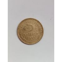 3 копейки 1954