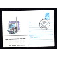 Художественный маркированный конверт СССР со спецгашением N 14756 (23.01.1981) Филателистическая выставка "Большой Днестр"  Кишинев 1981