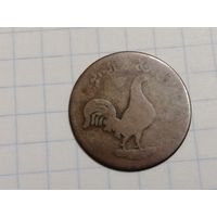 ОСТ-ИНДИЙСКАЯ КОМПАНИЯ 1 КЕПИНГ 1831-1834 МАЛАККА ТОКЕН СИНГАПУРСКИХ ТОРГОВЦЕВ