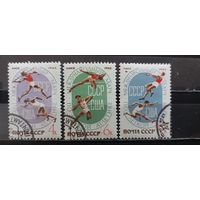 РАСПРОДАЖА. СССР 1965г. Полная серия. Гаш.