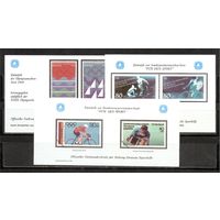 ФФ3 ФРГ 1969 Ол. игры