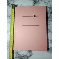 Тетрадь твердый переплет в основном выдавалась бойцам в ГСВГ производство ГДР новая