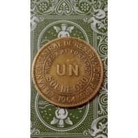 Перу 1 соль1964