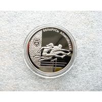 1 рубль 1998 РБ. Беларусь олимпийская. Медно-никелевый сплав.