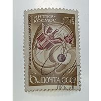 Распродажа коллекции с рубля ! Марки СССР . Космос .