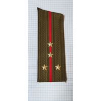 Погон