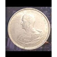 Монета 5 пенгё Венгрия 1943