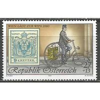 Австрия. Международная выставка марок  WIPA'2000. Вена. 1997г. Mi#2222.