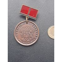 Значок тяжелый. Колхозника. Латвия