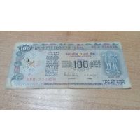 100 рупий 1980-х Индии с 4-х рублей **756420