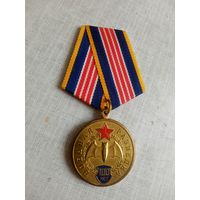 Медаль. 100 лет Военной разведке.