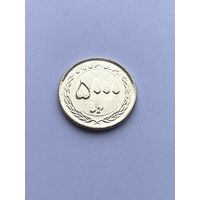 5000 риалов, Иран