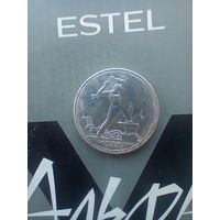 Полтинник 1926 года