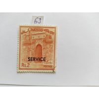 Пакистан 1963  н/п