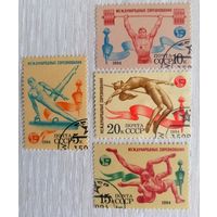 "Международные соревнования". 1984г. Цена за все.