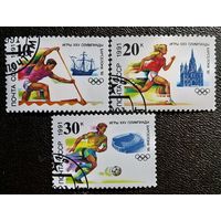 Марки СССР 1991 год Игры XXV Олимпиады