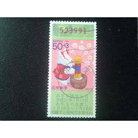 Япония, 1998. Год Кролика. Новогодняя лотерея