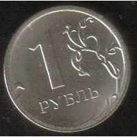 1 рубль 2016-2022 года ММД _состояние аUNC/UNC
