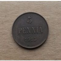 Финляндия в Российской империи, 5 пенни 1915 г., Николай II (1894-1917)