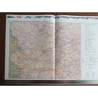 Двухсторонний типографский лист (страницы 281, 282, 283 и 284) из Национального атласа Беларуси 2002 года одним лотом, имеются в наличии другие листы, см. описание лота (3904)