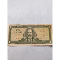 1 песо 1968 года (Куба) . СМОТРИТЕ ДР. МОИ ЛОТЫ. Большая распродажа!