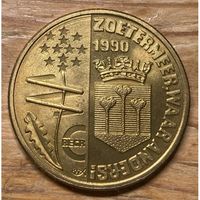 Нидерланды 1 ЭКЮ, 1990 Зутермер UNC
