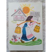 Шеварева. "У страха глаза велики" Русская сказка