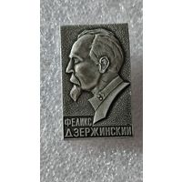 Значок знак Ф.Э.Дзержинский
