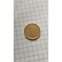 50 сен Япония.