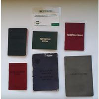 Документы марки разные удостоверения, трудовая книжка