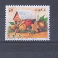 [1421] Сербия 2017. Рождество.Новый год. Гашеная марка.
