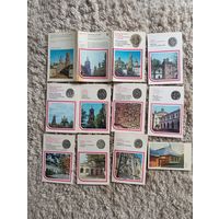 Буклеты по Киеву