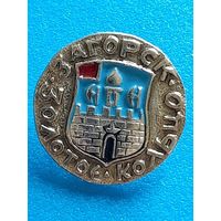 Города. Золотое кольцо. Герб