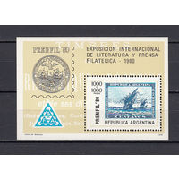 Парусные корабли. Аргентина. 1979. 1 блок. Michel N бл24 (11,0 е)