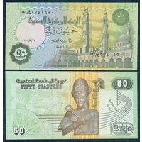 Египет 50 пиастров 2006-2008 года, UNC